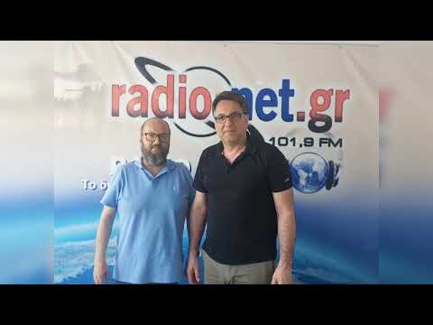 Ο υποψήφιος δήμαρχος Λαμιέων Παναγιώτης Ιακωβής στο ΡΑΔΙΟ ΝΕΤ 101,9