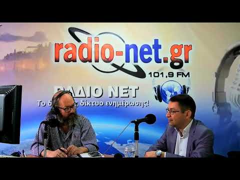 Ο Αθανάσιος Λ. Ζεκεντές στο ΡΑΔΙΟ ΝΕΤ 101,9