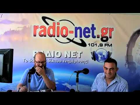 Ο Διονύσης Αμπντιάη στο ΡΑΔΙΟ-ΝΕΤ 101,9