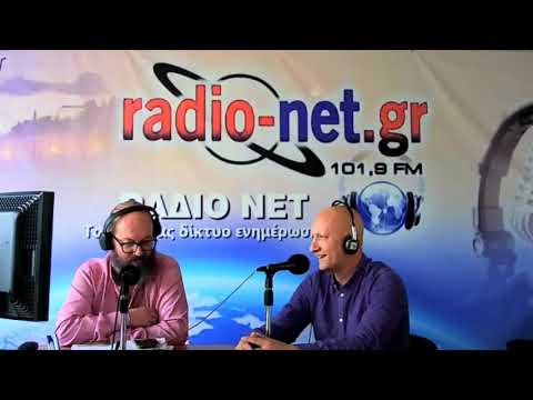 Ο Νεόφυτος Θάνος στο ΡΑΔΙΟ-ΝΕΤ 101,9