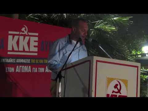 Παναγιώτης Πολίτης – Υποψήφιος ευρωβουλευτής ΚΚΕ