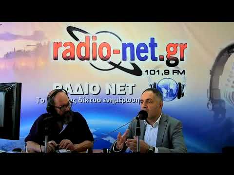 Ο Πάνος Φώσκολος στο ΡΑΔΙΟ-ΝΕΤ 101,9